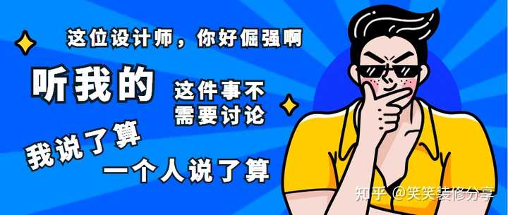 选装修公司主要看什么_装修公司怎么选_选装修公司要选大品牌公司吗