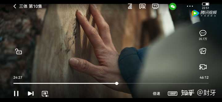 如何评价电视剧剧版《三体》第 10 集? - 知乎