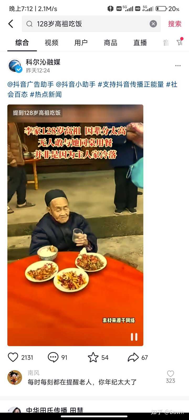 你见过最可笑的图片是怎样的? - 知乎