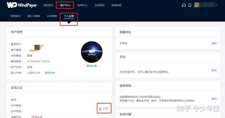 外汇风险大不大_外汇风险有什么_做外汇有风险吗