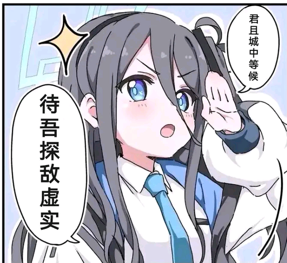 前一段时间比较火的#拿下二楼梗图#迭代到什么程度了? - 知乎