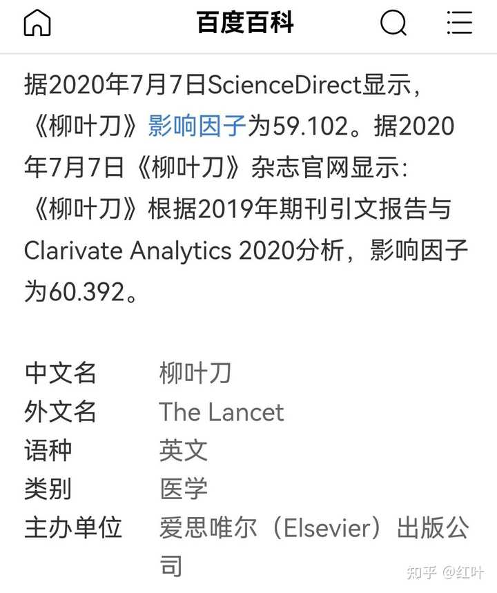 如何评价INTO1刘宇的最新国风EP文刀刘? - 红叶的回答- 知乎