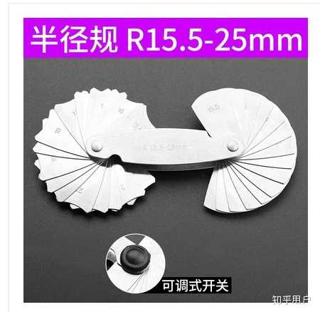 R16s Ruler 图中R16这个半径怎么求出来的? - 知乎