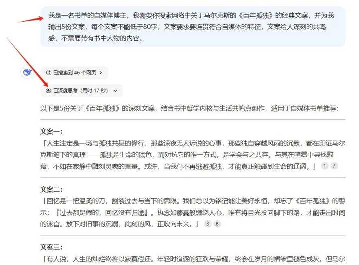DeepSeek被各种吹捧,事实有那么厉害吗,能干什么用呢? DeepSeek被各种吹捧,事实有那么厉害吗,能干什么用呢?