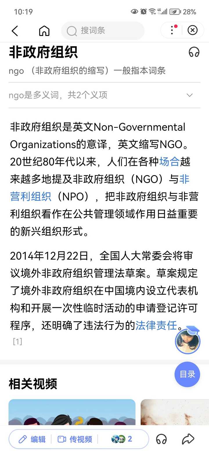 阿富汗塔利班禁止 NGO 女性雇员上班,如何看待这一举措? - 知乎