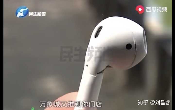 如何看待苹果AirPods 爆炸，小伙右耳被炸伤事件？真相是怎样的？ - 知乎