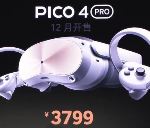 如何评价9 月27 日的PICO 4 新品发布会，是否具备成为VR 爆品的潜质