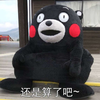 景观趴趴