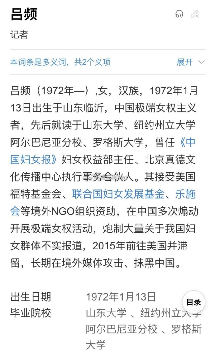 武大杨景媛事件网上沸沸扬扬，武大至今遮遮掩掩，武大真的什么也没做装死摆烂吗？ - 知乎
