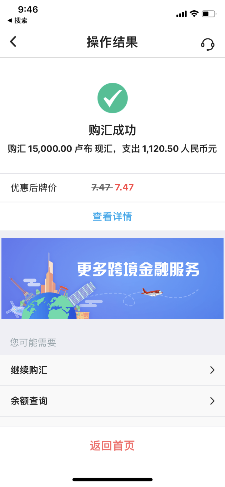 如何看待卢布汇率反弹至俄乌冲突前？ - 知乎