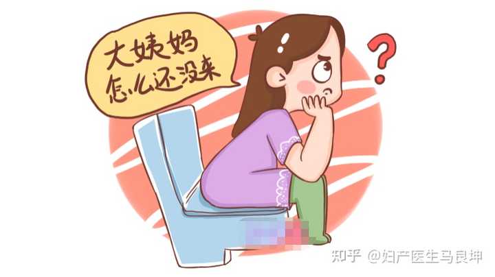 产后什么时候会恢复月经？ 知乎