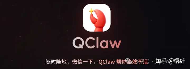 QClaw你们都用来做什么？ - 知乎