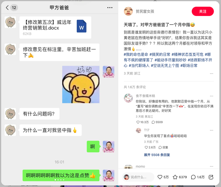 现在大环境不好，年轻人的出路在哪里？