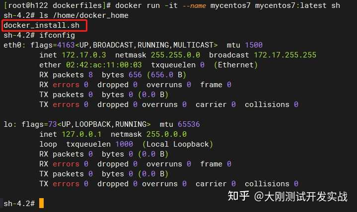 Docker 的用法整理有哪些内容？（转载）插图72