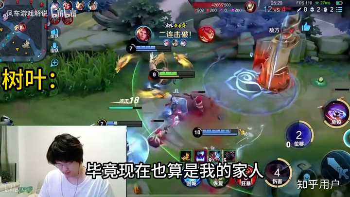 怎么看待最近树叶白姨夫妇和寂然的节奏? - 知乎