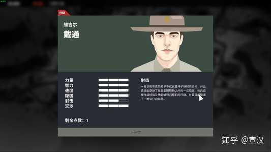 有哪些好玩的2d或2.5d的游戏? - 知乎