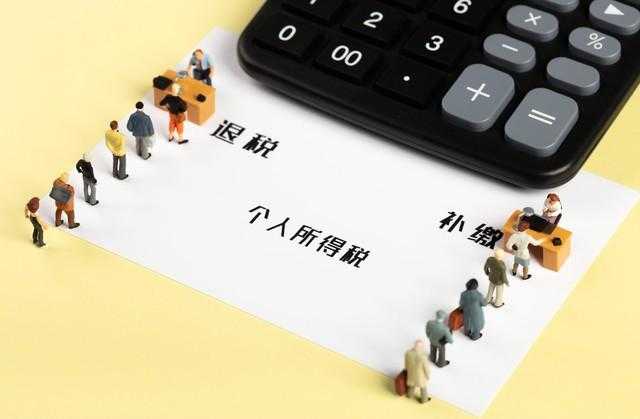 6千元工资要扣税吗? - 知乎
