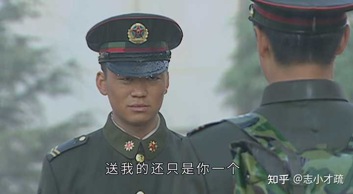 《士兵突击》中的成才真的当许三多是朋友么? - 知乎