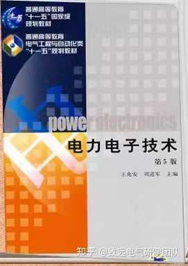 电气工程研究生院校排名_电气院校排名工程研究生专业_电气院校排名工程研究生有哪些