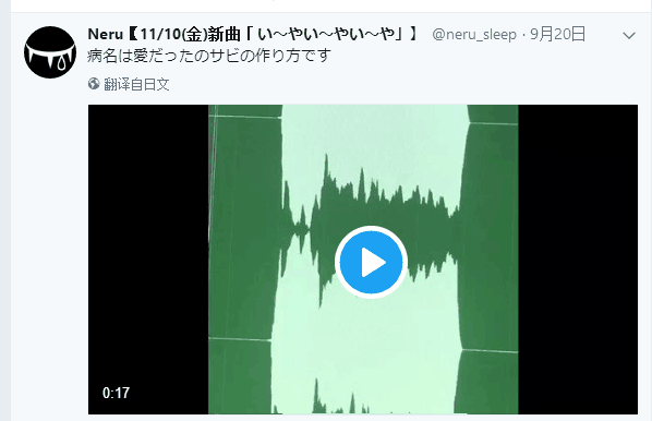 怎么评价neru的歌曲 病名は愛だった 病名为爱 匿名用户的回答 知乎