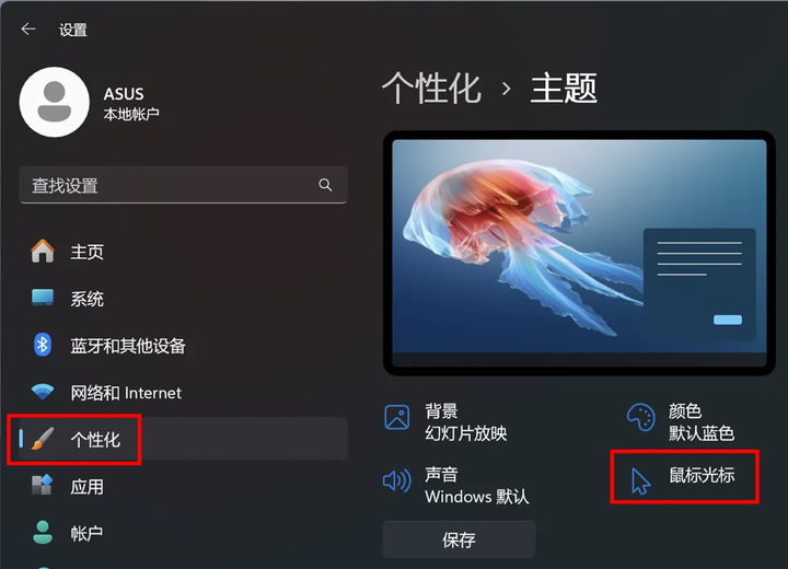 如何自定义鼠标指针的图案? - 知乎
