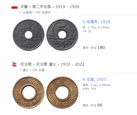 硬币为什么取消中间的方孔? - 知乎