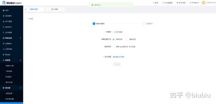 微信群搜索app_自动搜索微信群软件_群搜索微信自动软件有哪些