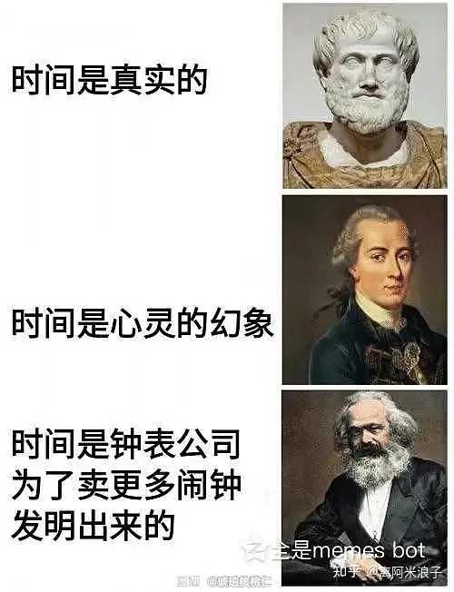 有没有那种一看就笑死的表情包或梗图? - 知乎