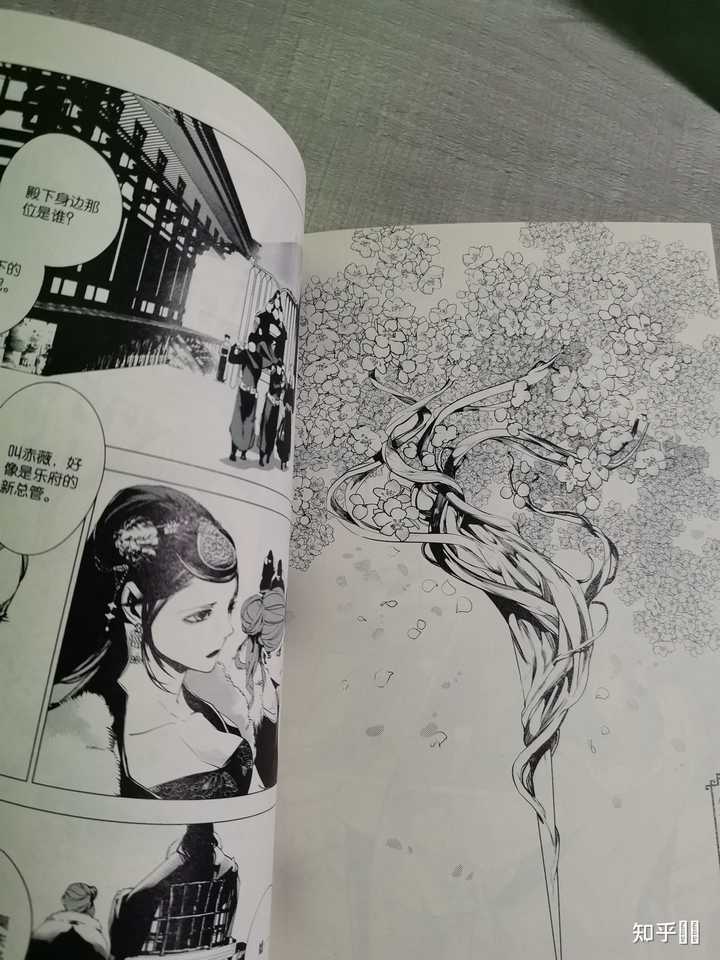 为什么漫画家夏达的口碑一落千丈? - 知乎