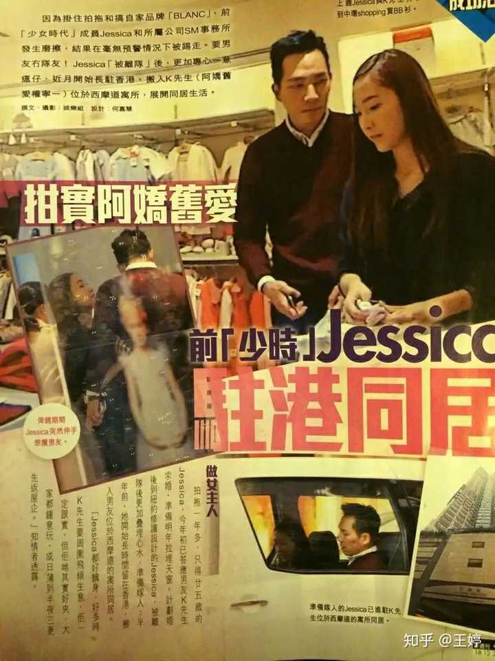 如何看待郑秀妍和权宁一公布恋情? - 知乎