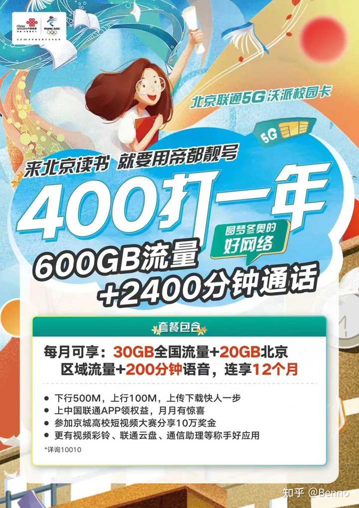 掌上营业厅购买流量_怎么在手机上下载的掌上营业厅开通流量_掌上营业厅流量包从哪扣钱