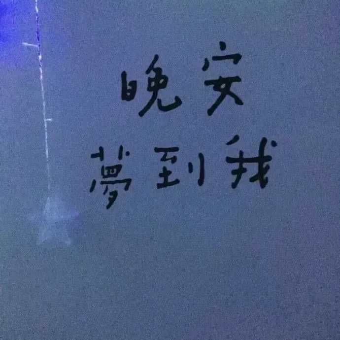 有伤感文案推荐吗