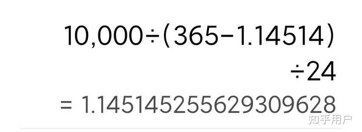 有没有人科普一下114514的意思? - 知乎