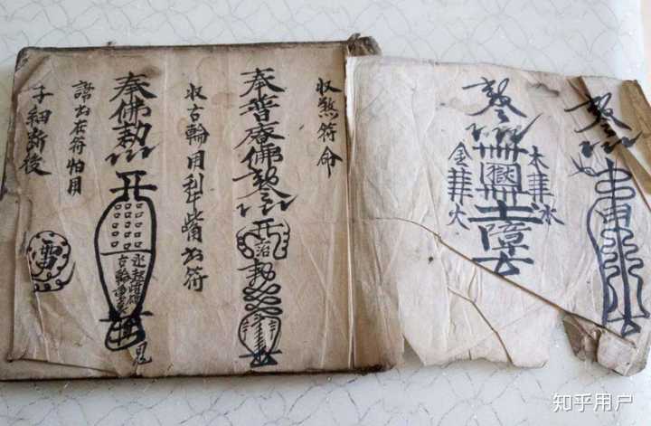 如何看待农村用画符水喝下的方法治疗鱼刺卡喉? - 知乎