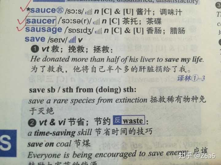 Save sb from doing sth 