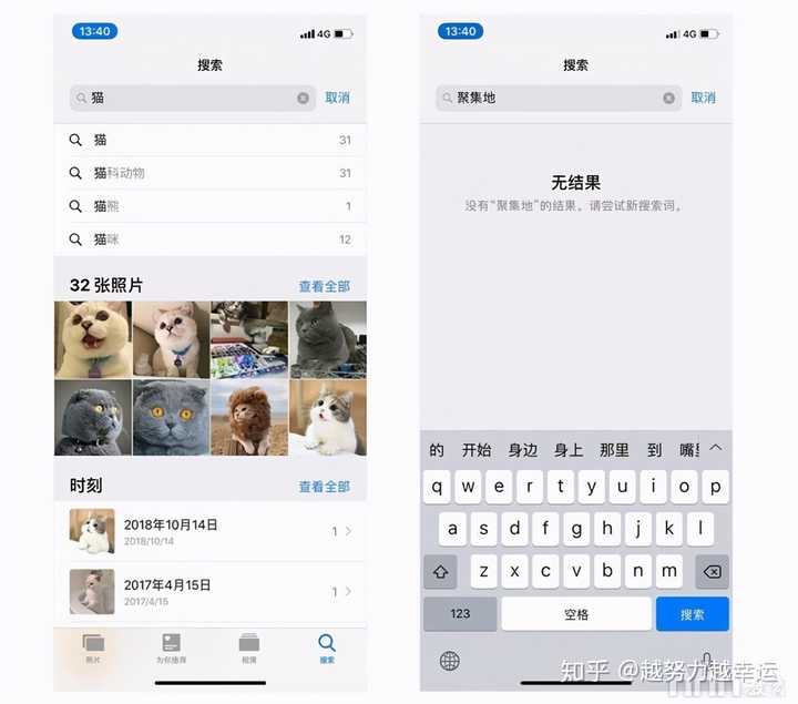 UI设计中异常状态如何设计? - 知乎