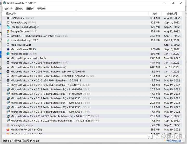 geek uninstaller download filehippo geek uninstaller download filehippo