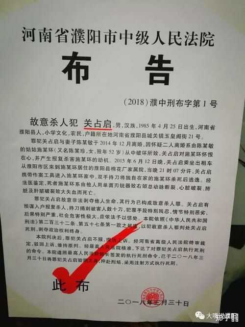 作为一个死刑执行者是一个怎样的体验？ 知乎