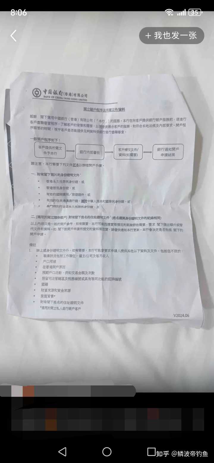 现在玩美股的都在哪里炒啊？一定要去香港开户吗？ - 知乎