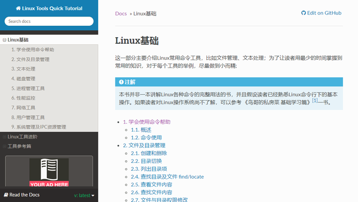 学习linux命令的书籍有哪些推荐? - 知乎