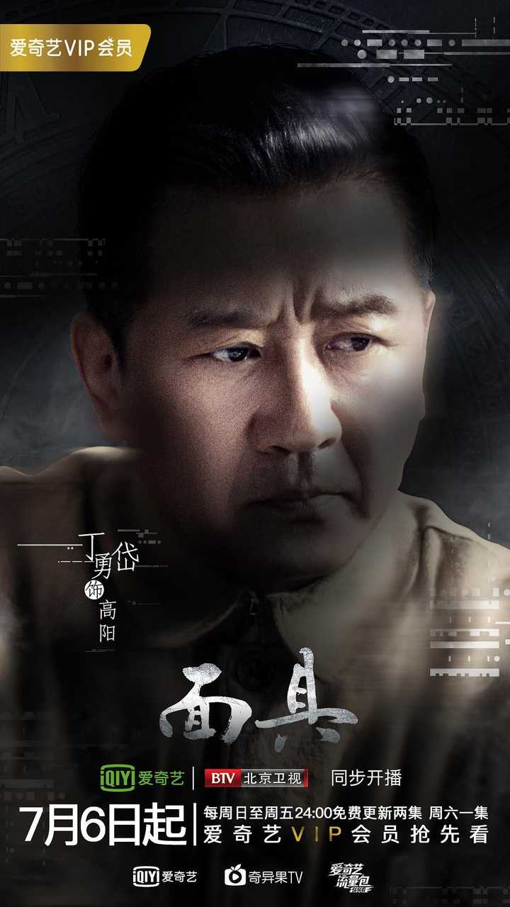 一 / 于明加 / 句兆杰 / 孙晓笛 / 刘若谷 / 佳琪 / 谭涛 / 李虎城