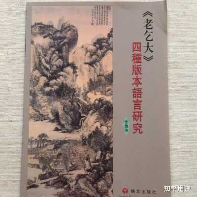 古代白话文是什么样的,有哪些文学作品是用白话文写的? - 知乎
