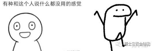 有没有显得自己很傻的表情包? - 知乎