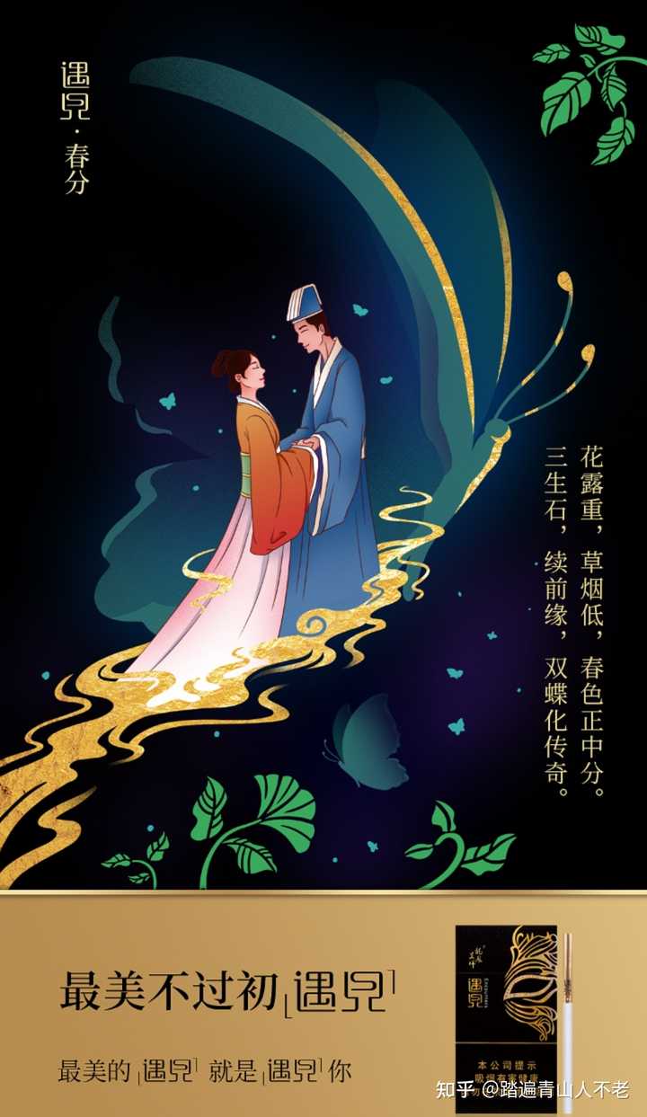 《梁祝》究竟好在哪里？为什么几十年来都难以有超越它的作品？ - 知乎