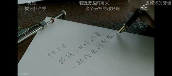 如何评价田馥甄的《灵魂伴侣》？