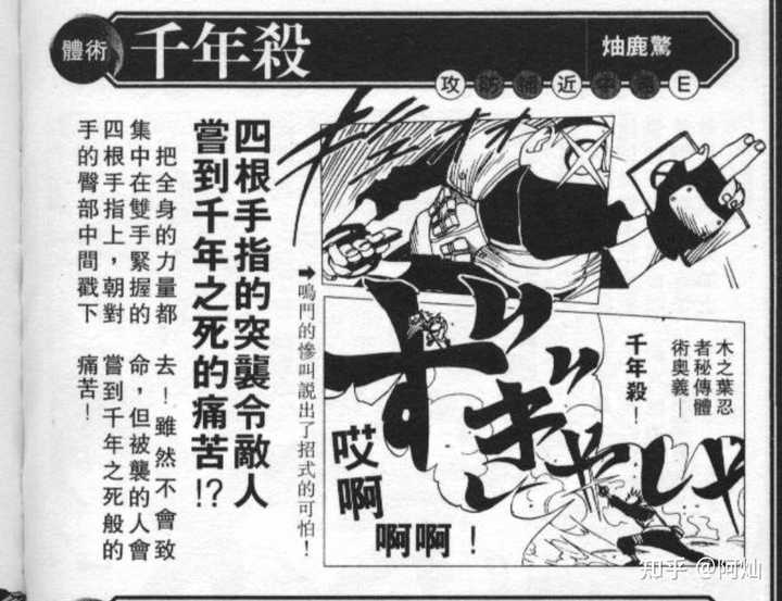 皆之书_书的笔顺_书的繁体字