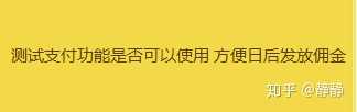 微信支付密码改动_微信怎么改支付密码_微信支付改密码支付