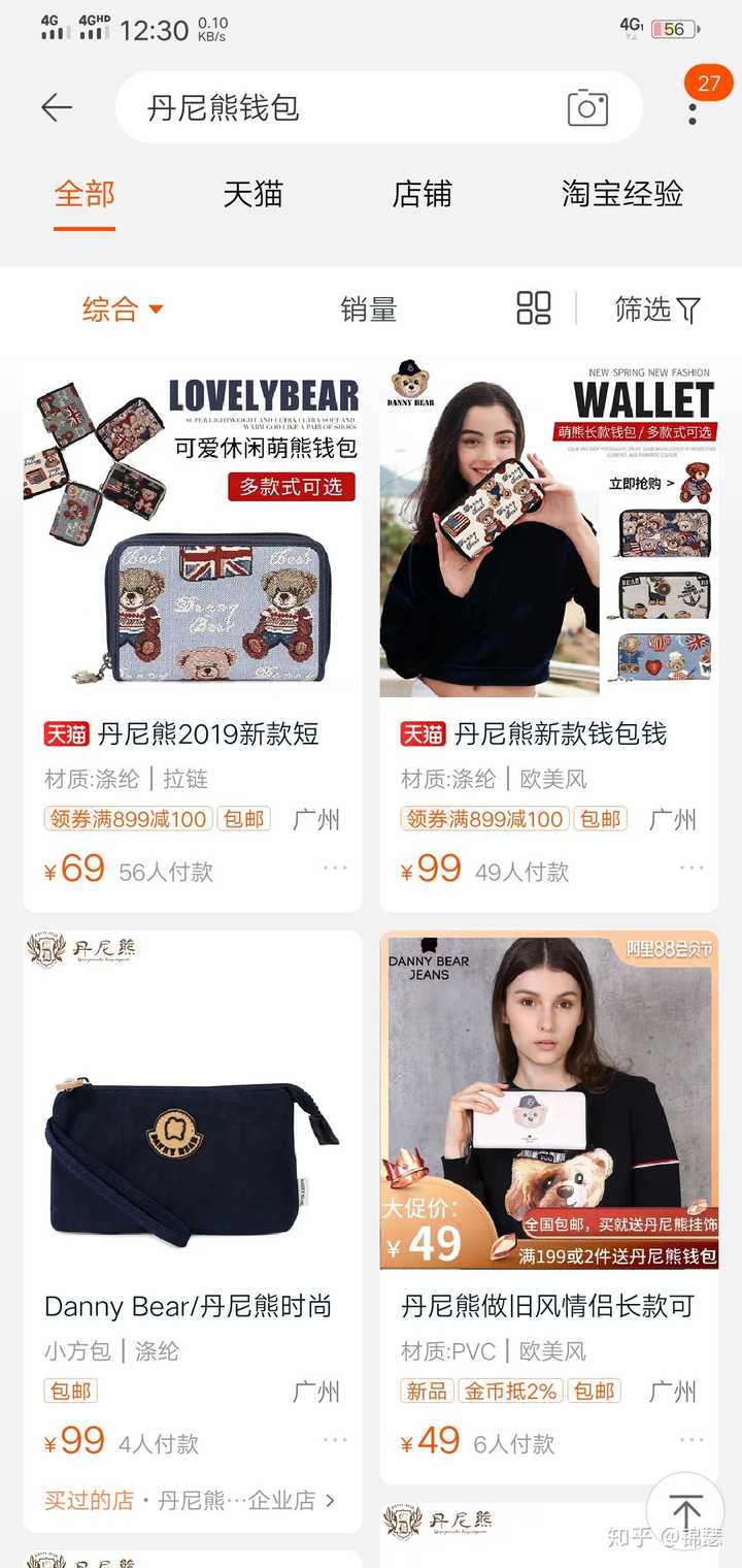 有什么不错的钱包推荐？ - 知乎
