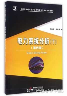 电气院校排名工程研究生有哪些_电气工程研究生院校排名_电气院校排名工程研究生专业