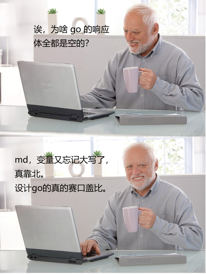 Go 